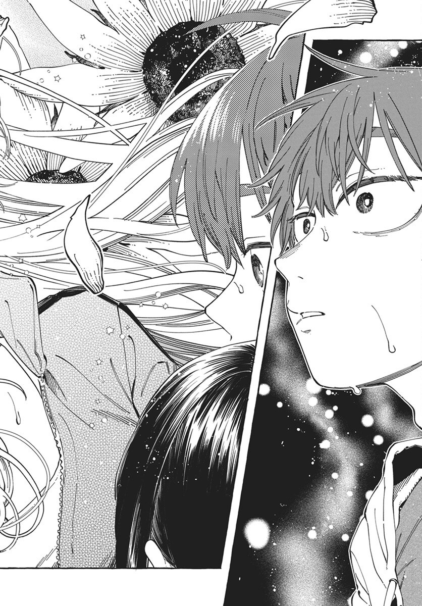 Boku no Suki na Hito ga Suki na Hito Chapter 24 28ページ