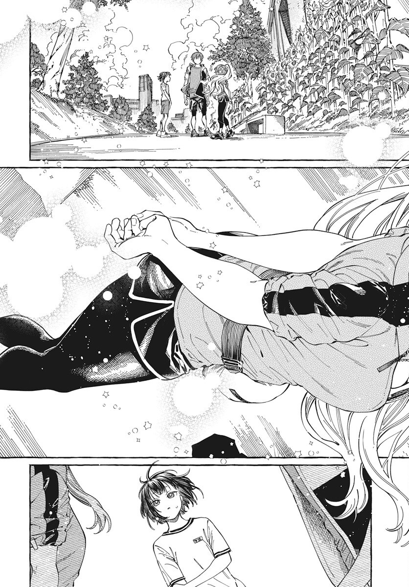 Boku no Suki na Hito ga Suki na Hito Chapter 25 15ページ