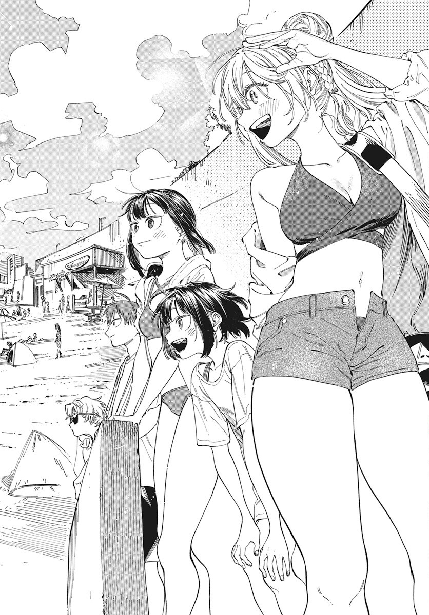 Boku no Suki na Hito ga Suki na Hito Chapter 26 8ページ