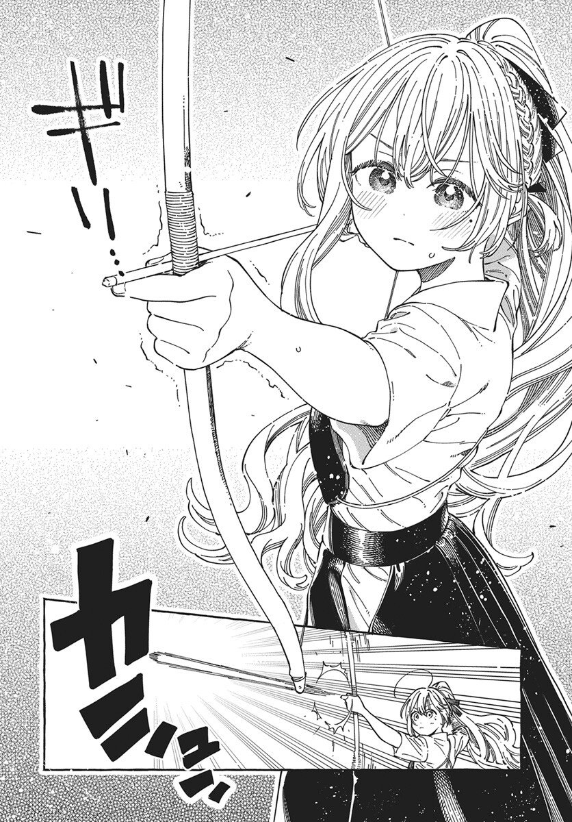 Boku no Suki na Hito ga Suki na Hito Chapter 36 2ページ