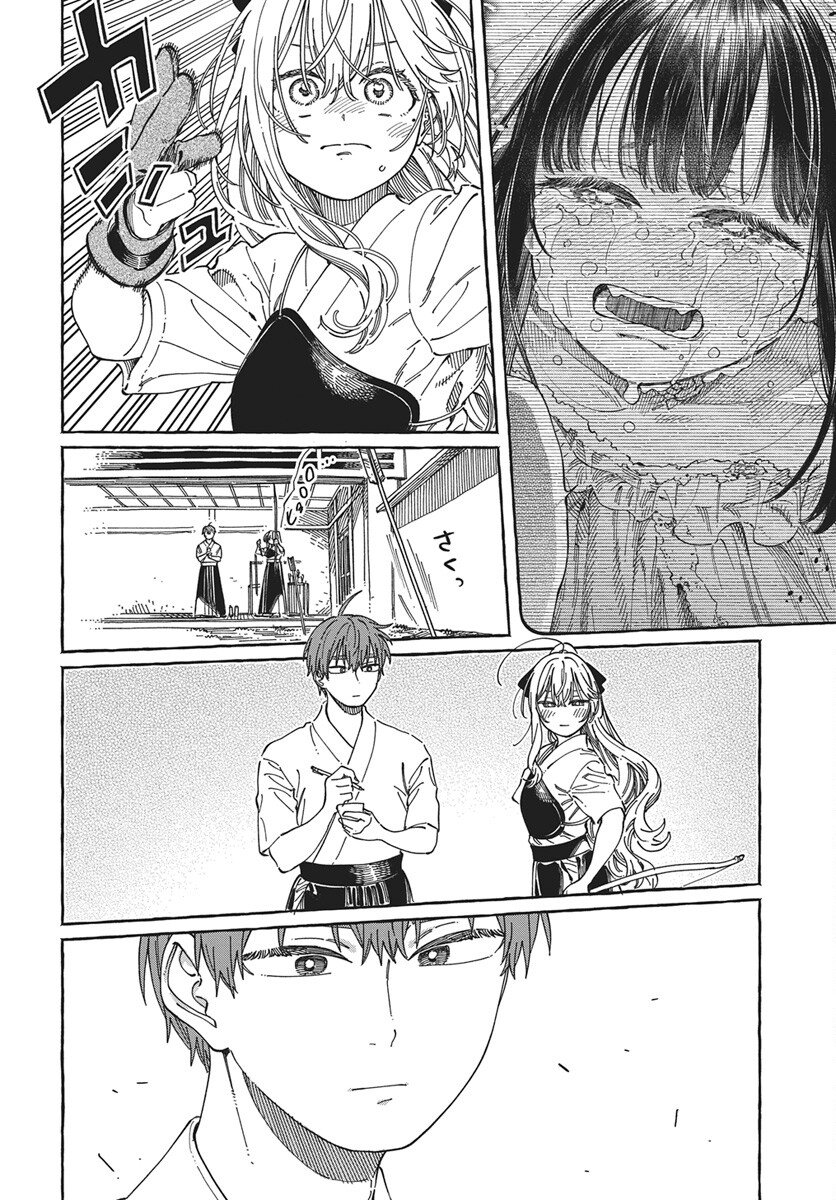 Boku no Suki na Hito ga Suki na Hito Chapter 36 10ページ