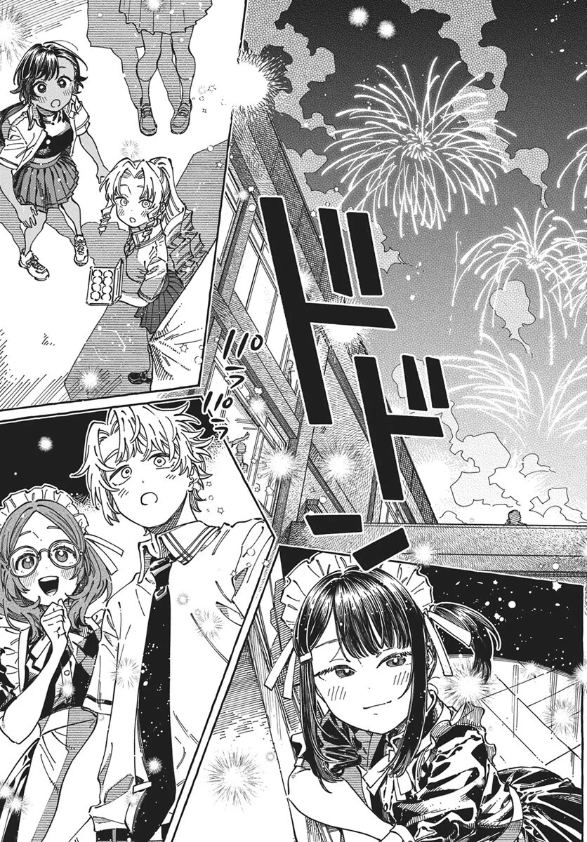 Boku no Suki na Hito ga Suki na Hito Chapter 43 31ページ