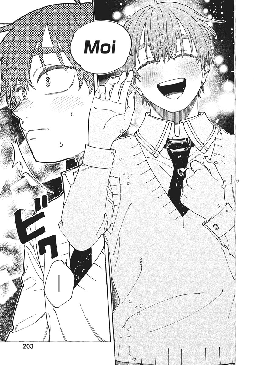 Boku no Suki na Hito ga Suki na Hito Chapter 44 29ページ