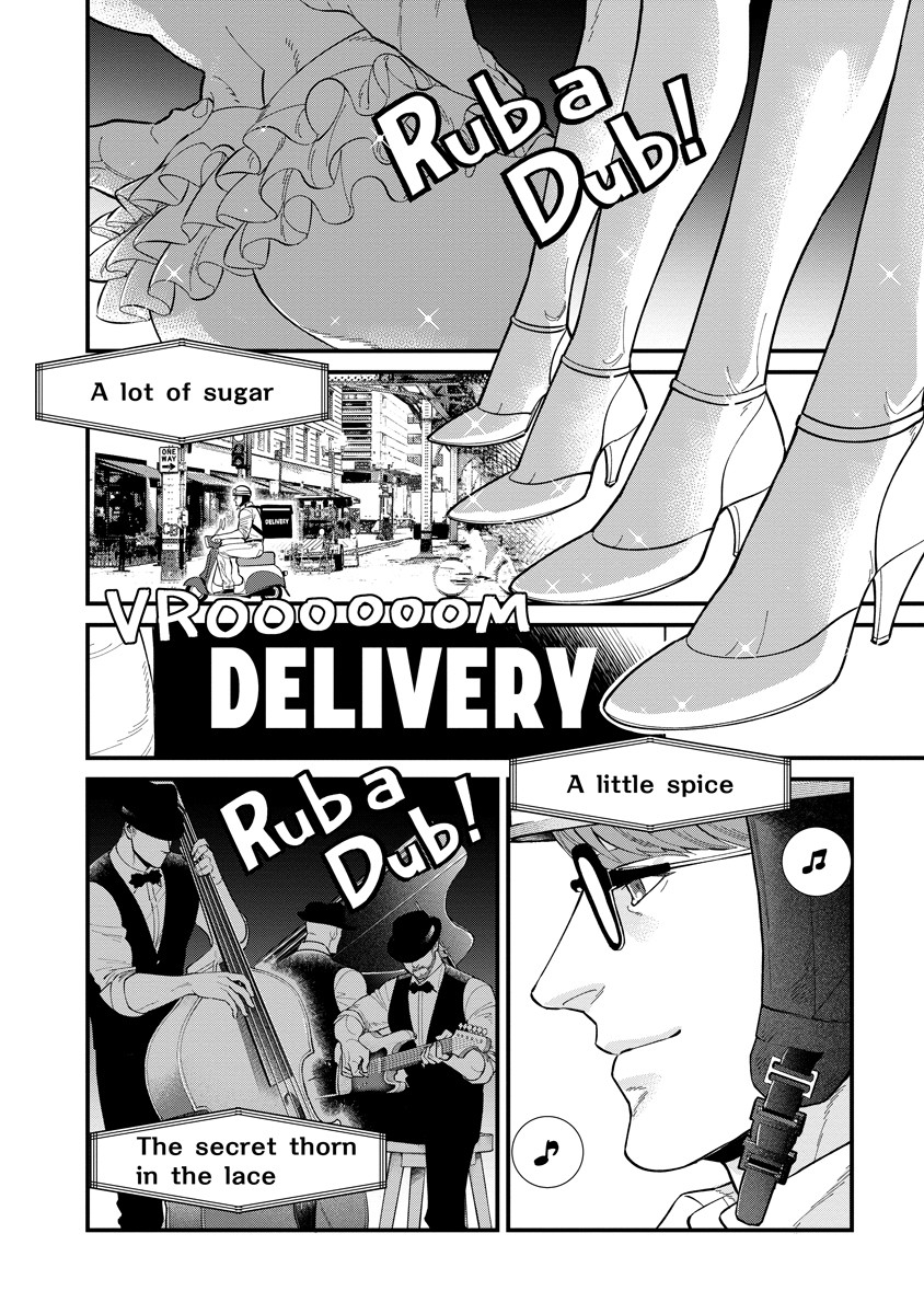 BULLET (SOUGAWA Kou) Chapter 2.1 2ページ