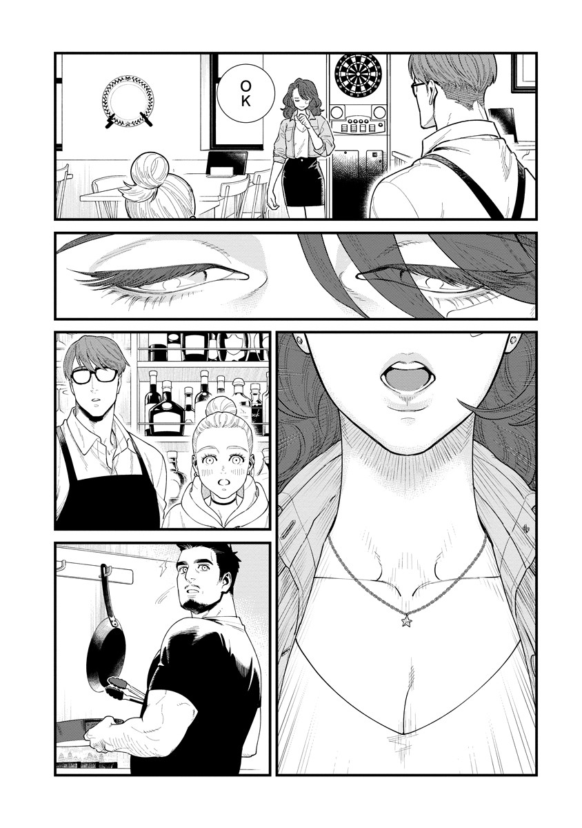 BULLET (SOUGAWA Kou) Chapter 2.1 14ページ
