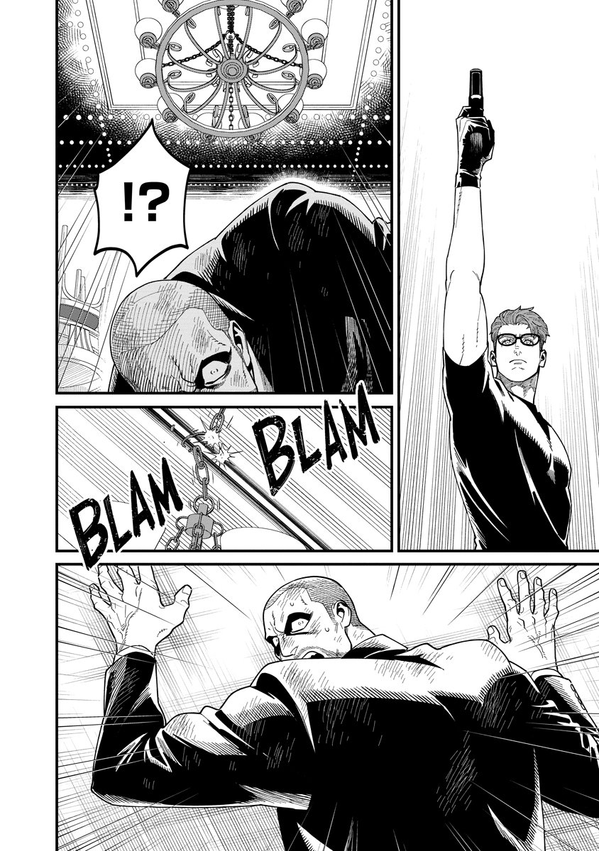 BULLET (SOUGAWA Kou) Chapter 3.2 8ページ