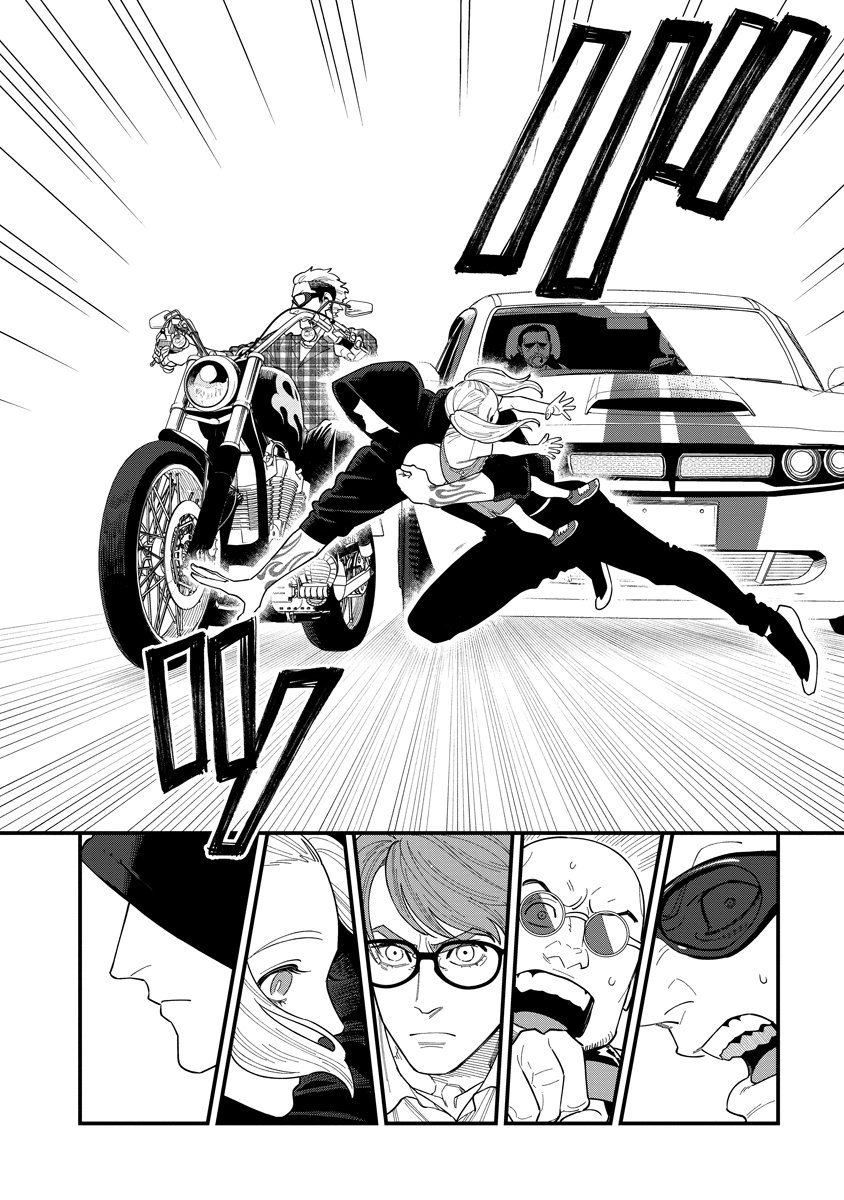 BULLET (SOUGAWA Kou) Chapter 4 14ページ