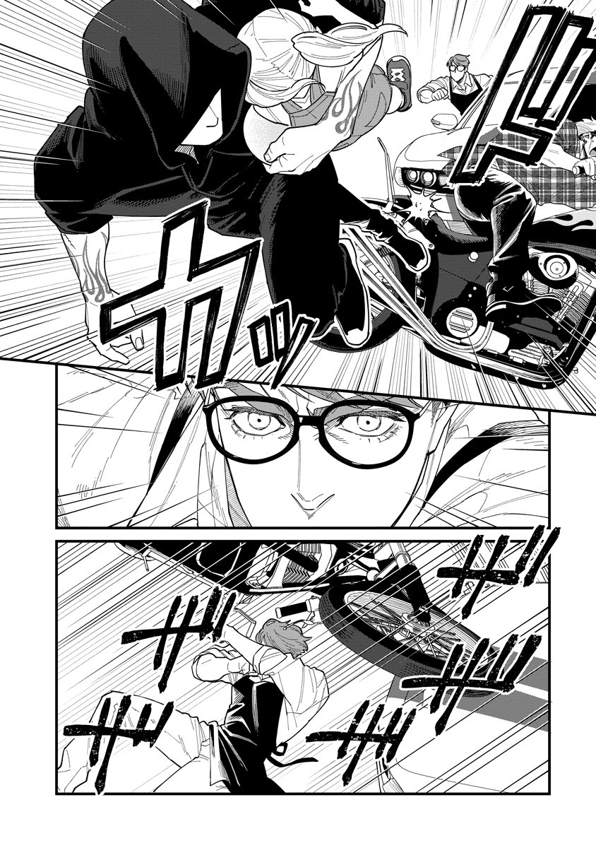 BULLET (SOUGAWA Kou) Chapter 4 16ページ