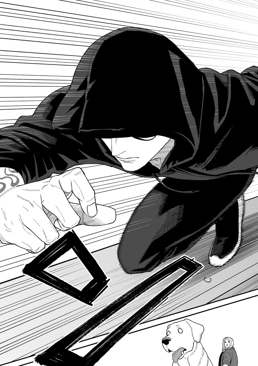 BULLET (SOUGAWA Kou) Chapter 4 19ページ