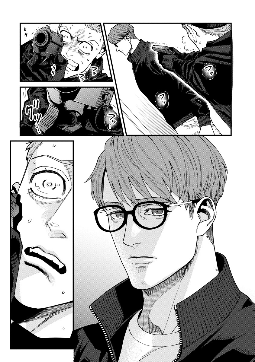 BULLET (SOUGAWA Kou) Chapter 7.1 15ページ