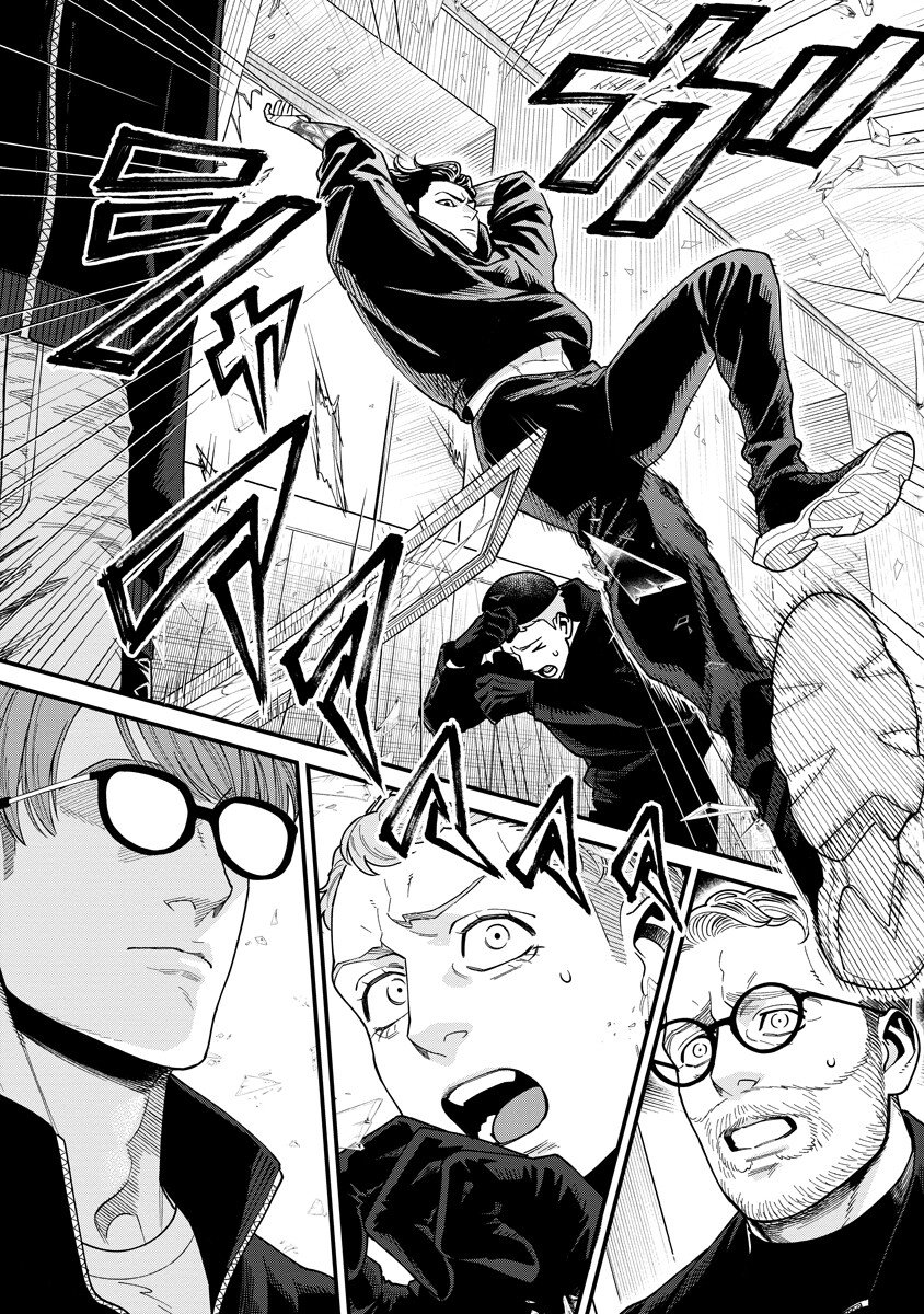 BULLET (SOUGAWA Kou) Chapter 7.1 18ページ