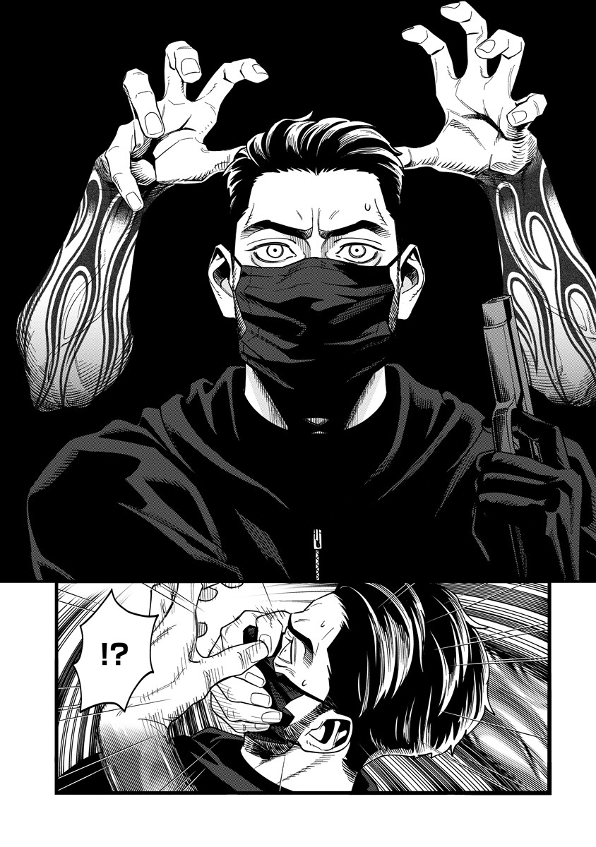 BULLET (SOUGAWA Kou) Chapter 7.1 4ページ