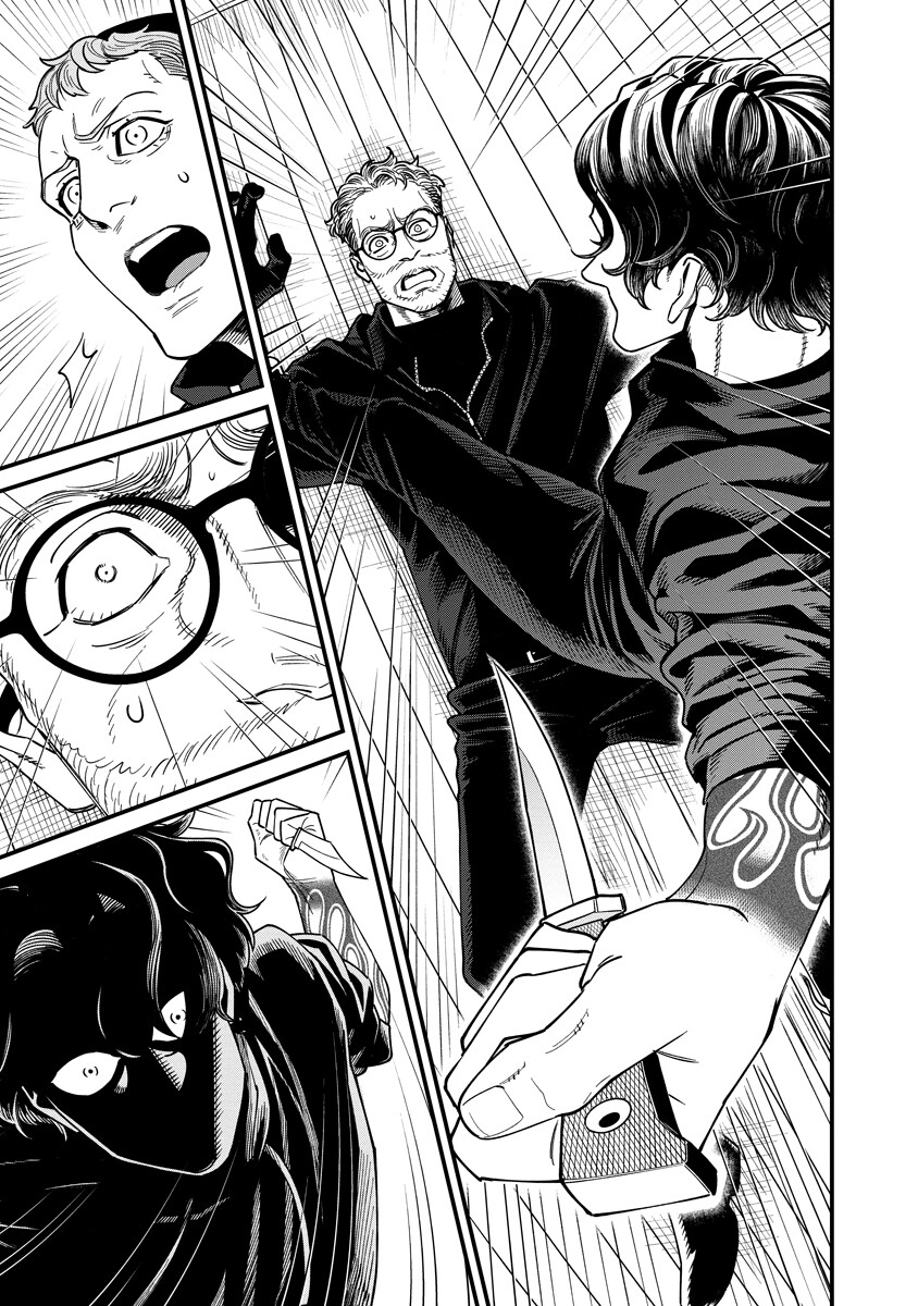 BULLET (SOUGAWA Kou) Chapter 7.2 5ページ