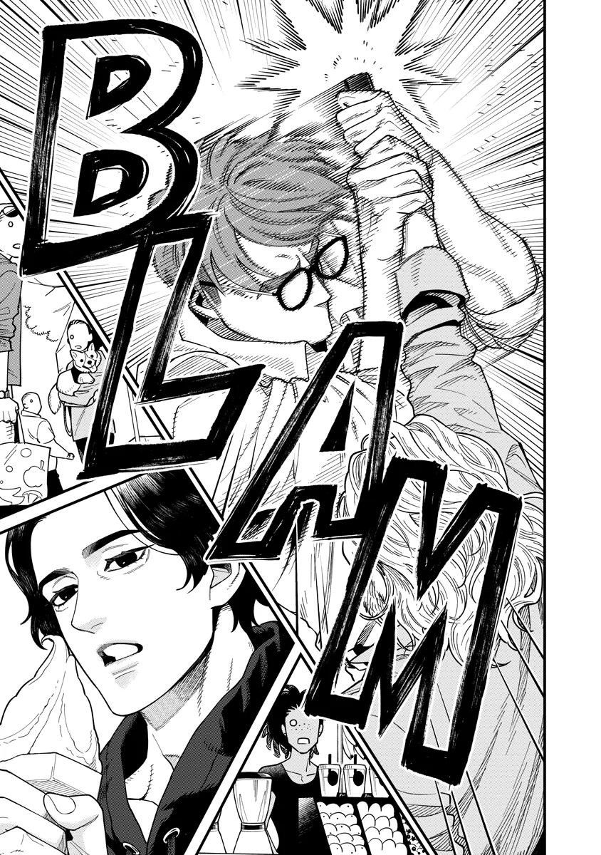 BULLET (SOUGAWA Kou) Chapter 8 15ページ