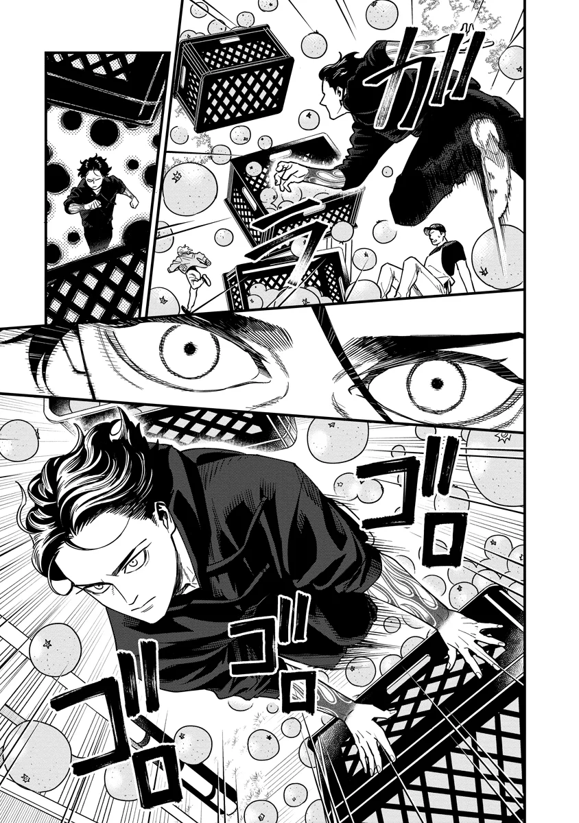 BULLET (SOUGAWA Kou) Chapter 8 19ページ
