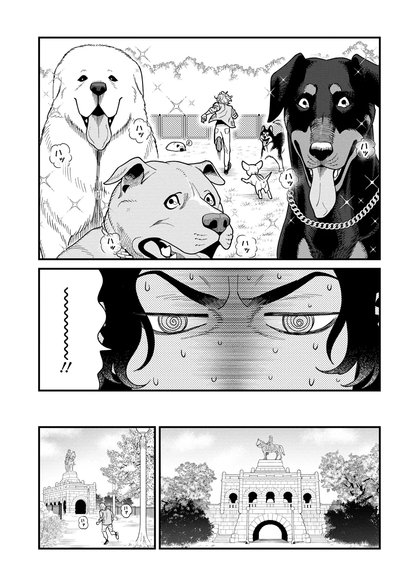 BULLET (SOUGAWA Kou) Chapter 8 22ページ