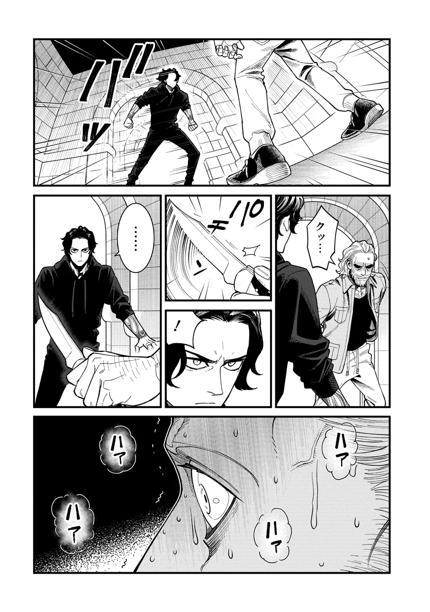BULLET (SOUGAWA Kou) Chapter 8 25ページ