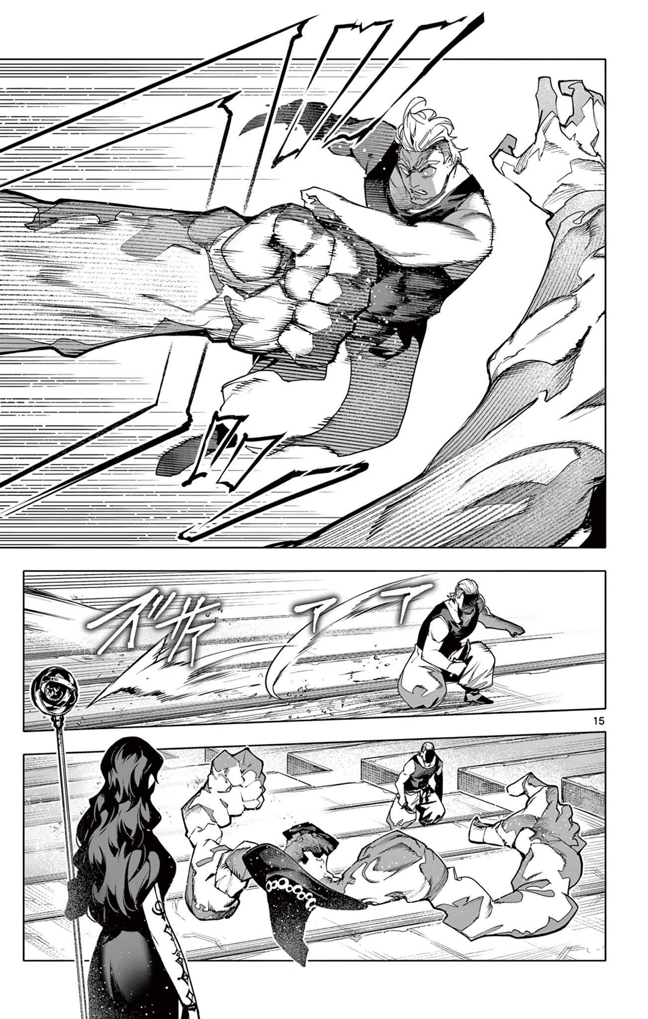 Lord Magear no Deshi Chapter 76 15ページ