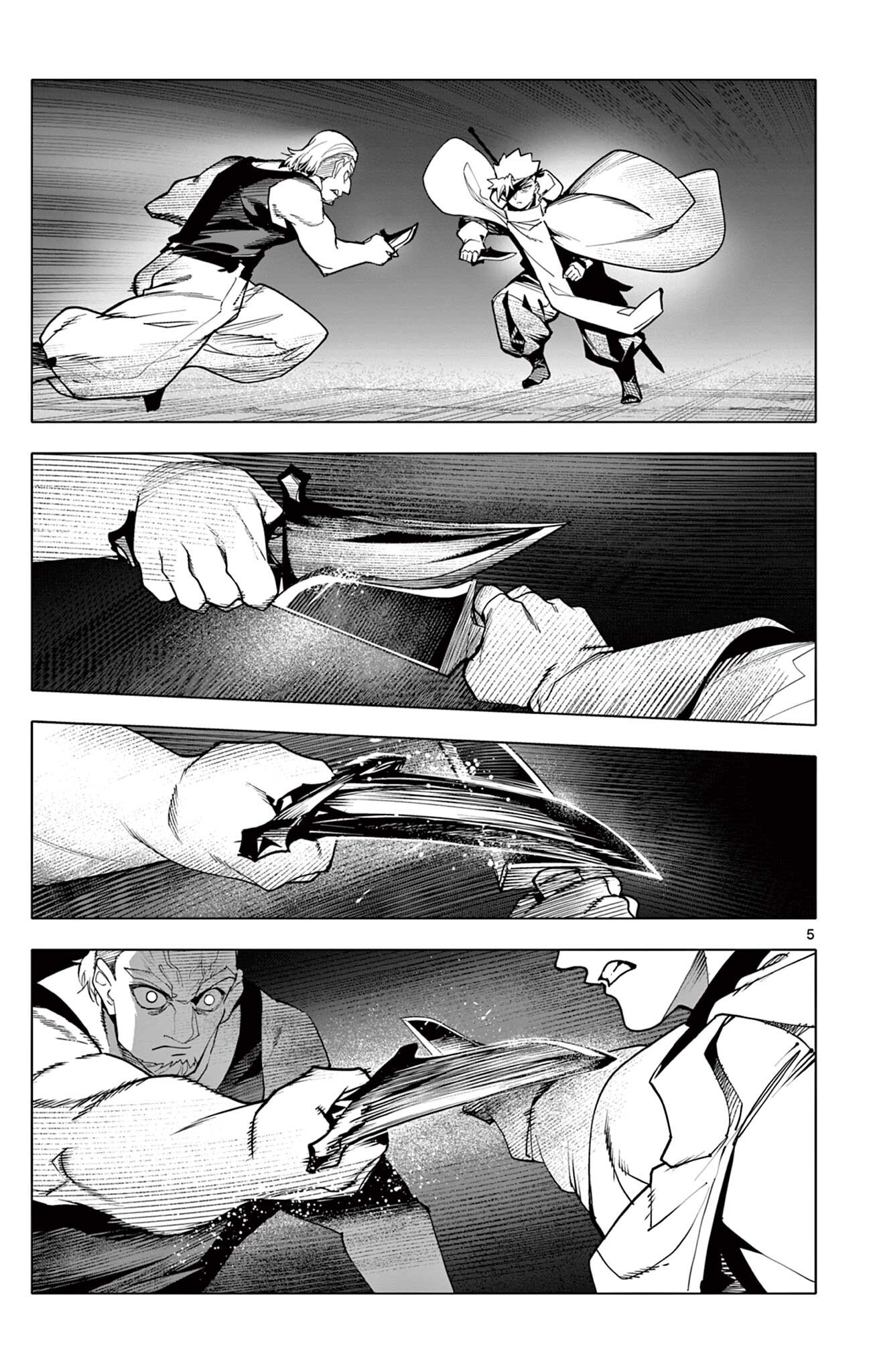 Lord Magear no Deshi Chapter 76 5ページ