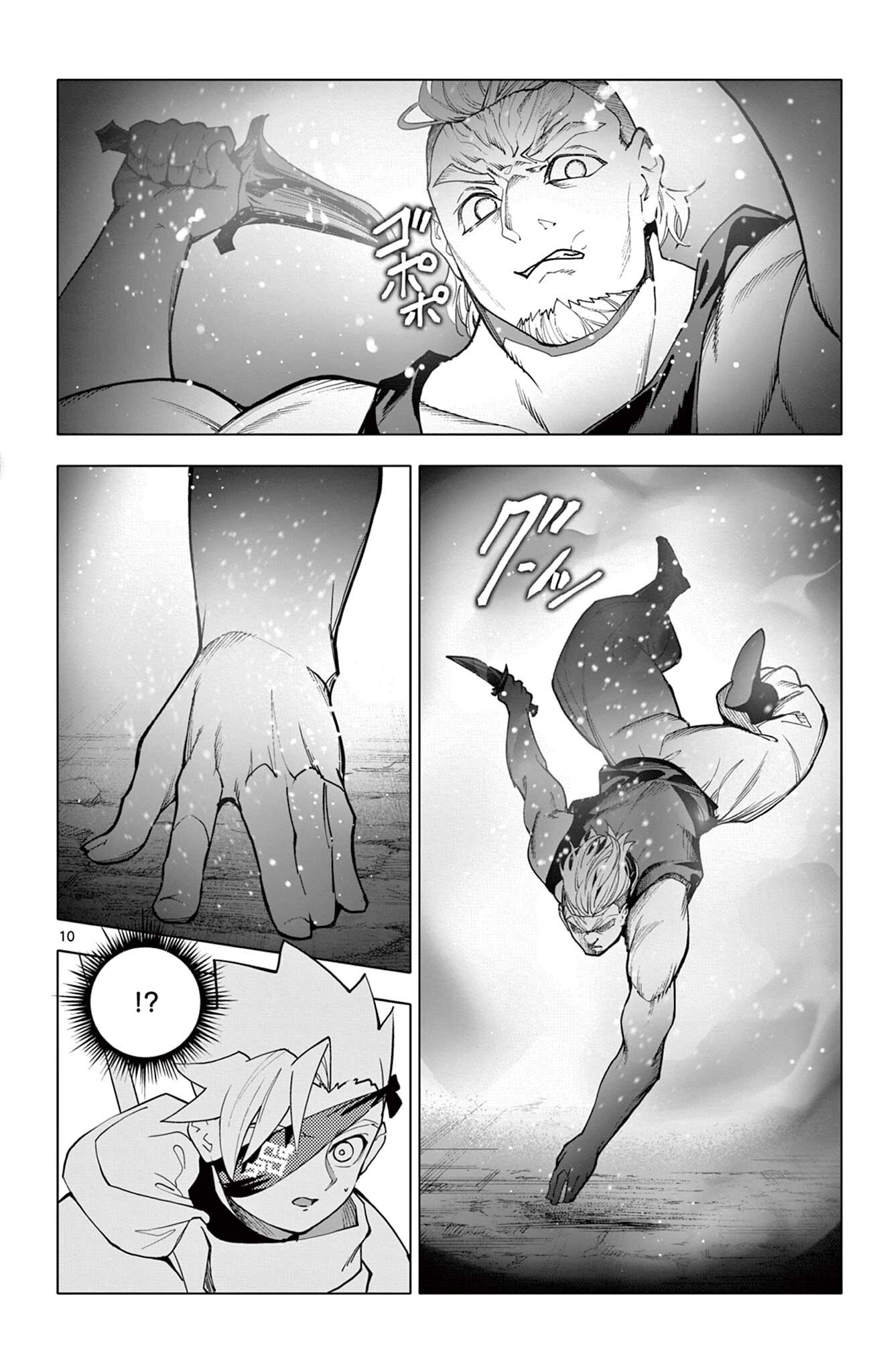 Lord Magear no Deshi Chapter 76 10ページ