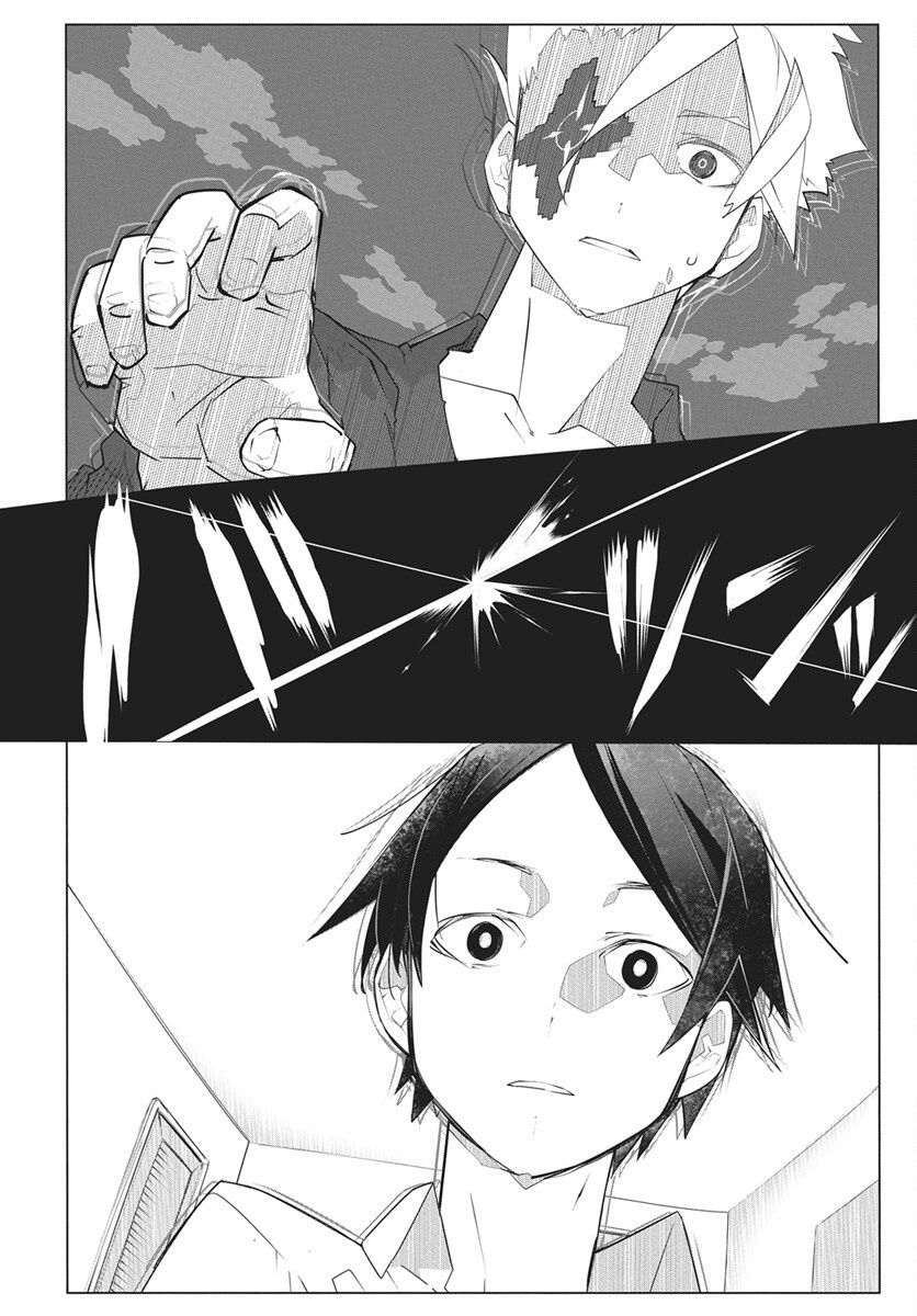 Mahou Kikai Ningen 906 Chapter 7 8ページ