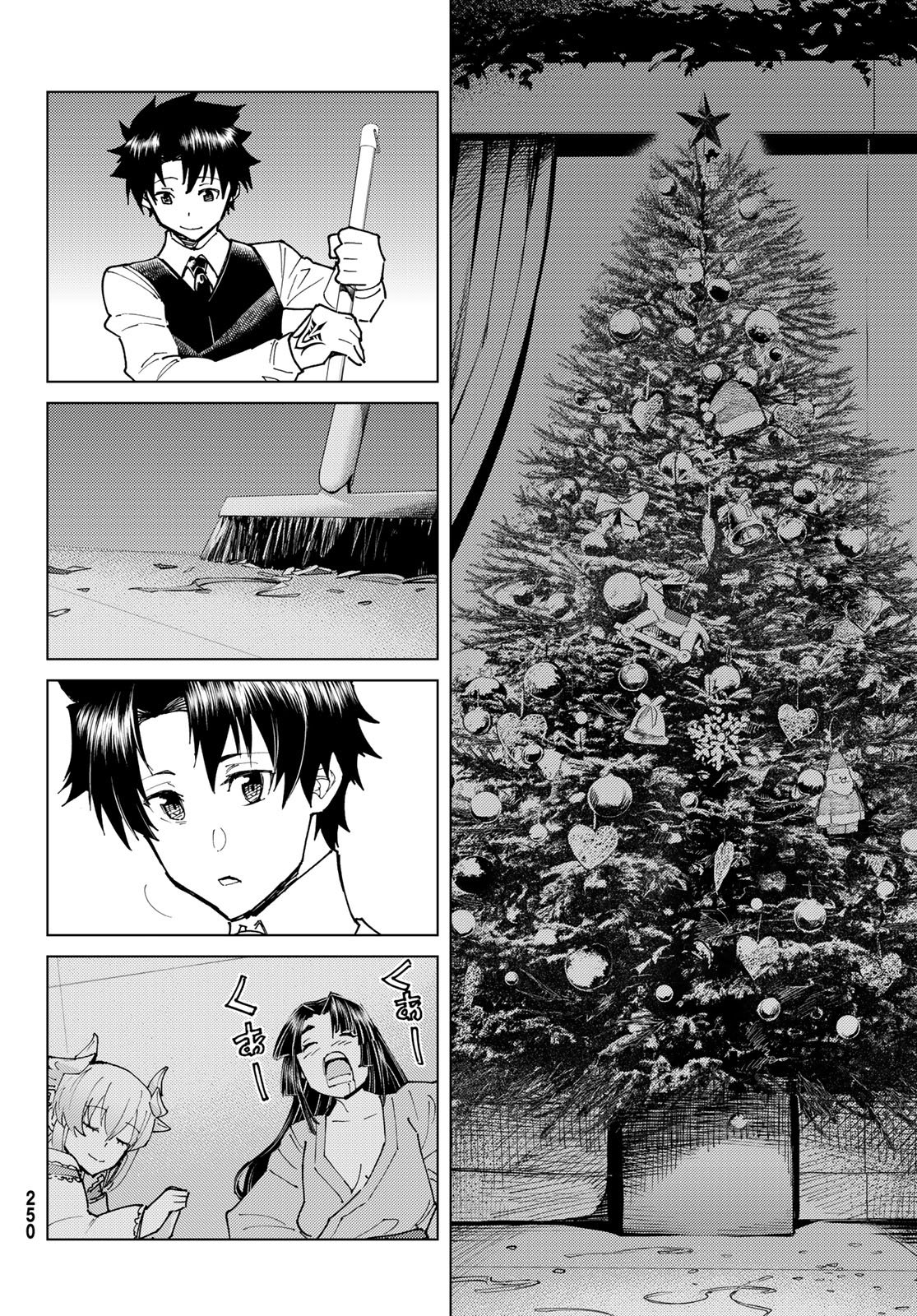 Fate/Grand Order - Turas Realta Chapter 104 30ページ