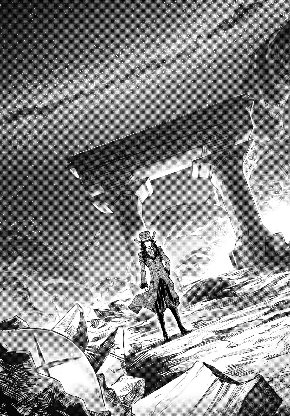 Fate/Grand Order - Turas Realta Chapter 105 45ページ