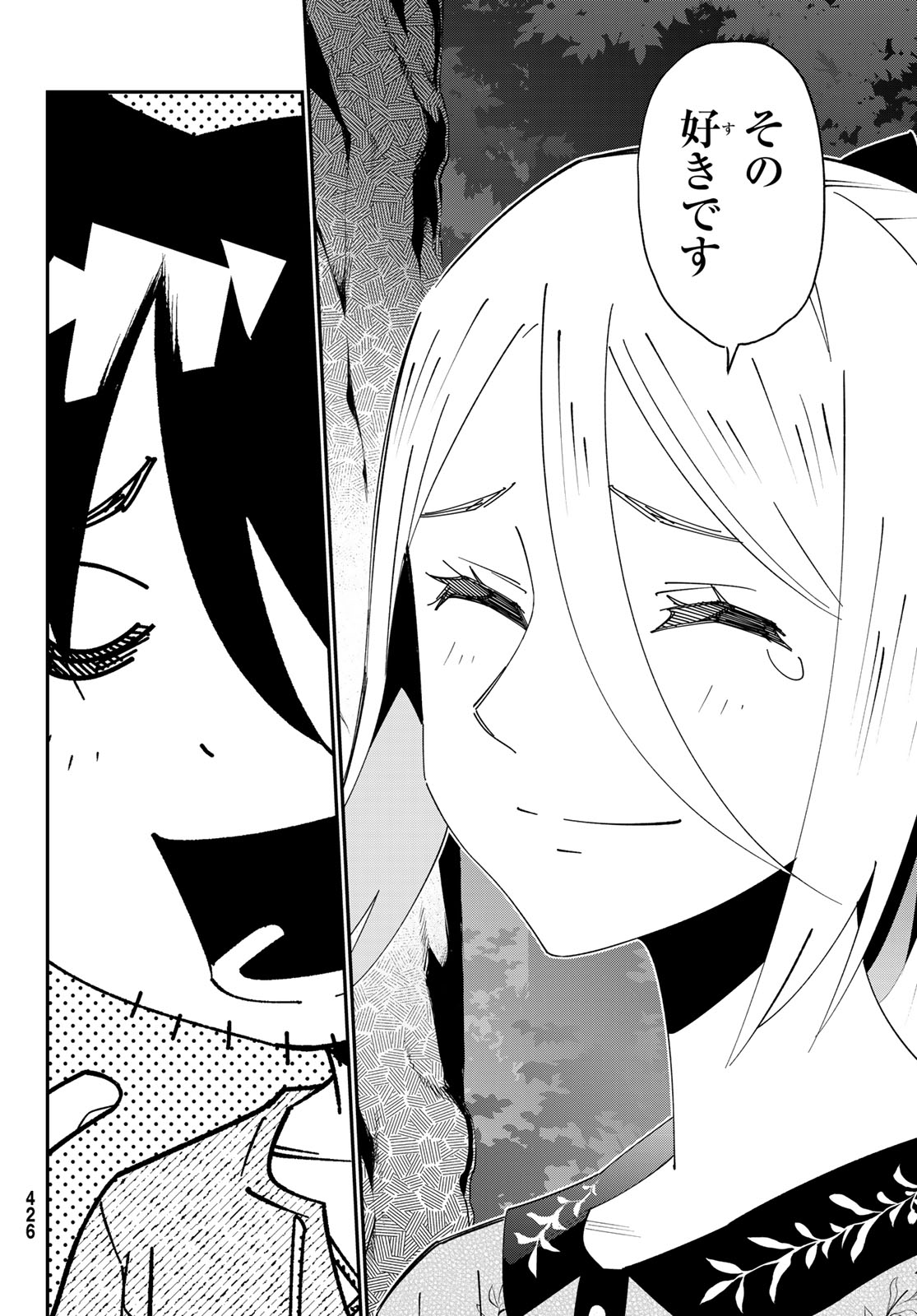 29-sai Hitorimi Chuuken Boukensha no Nichijou Chapter 126 28ページ