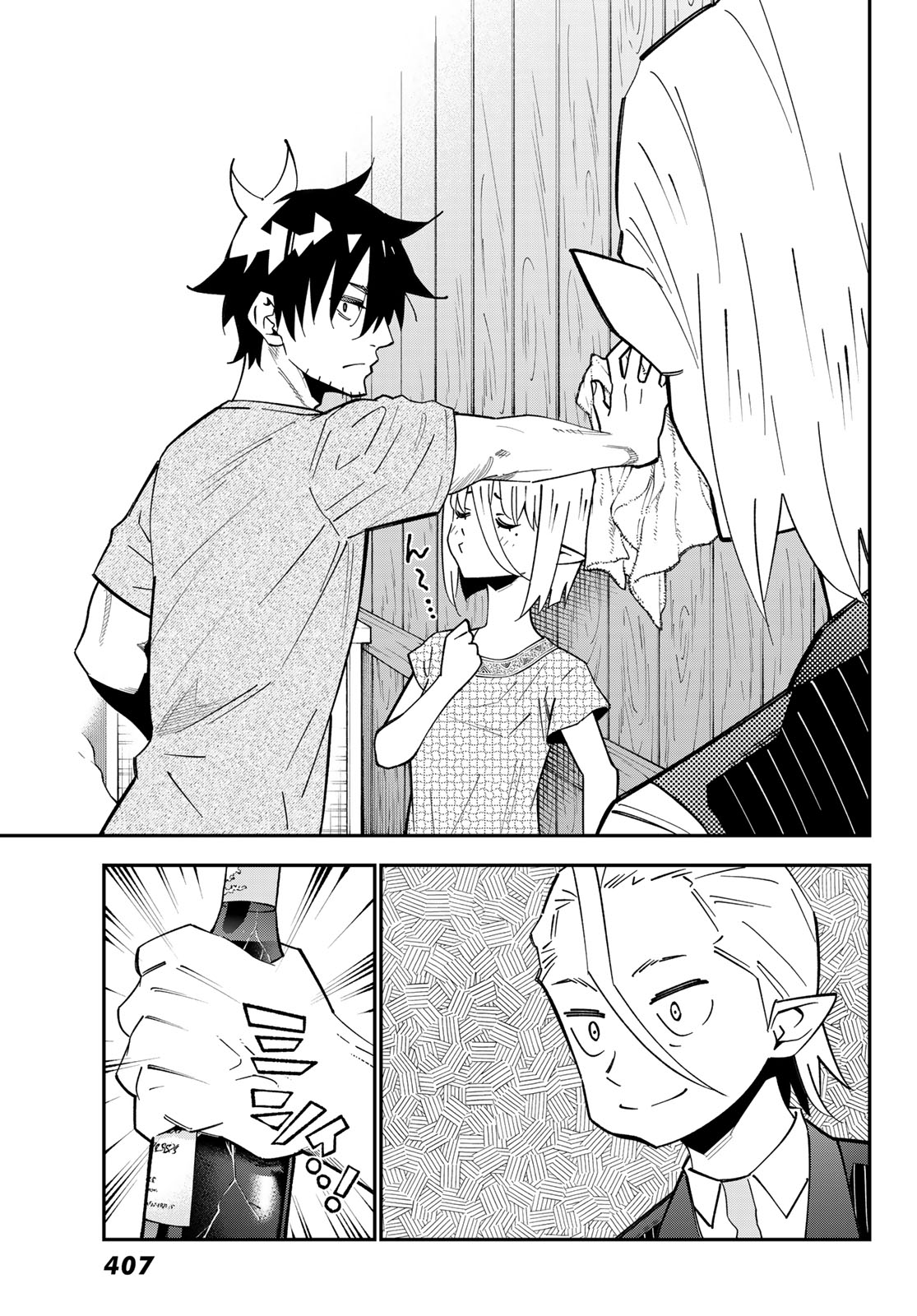 29-sai Hitorimi Chuuken Boukensha no Nichijou Chapter 126 9ページ