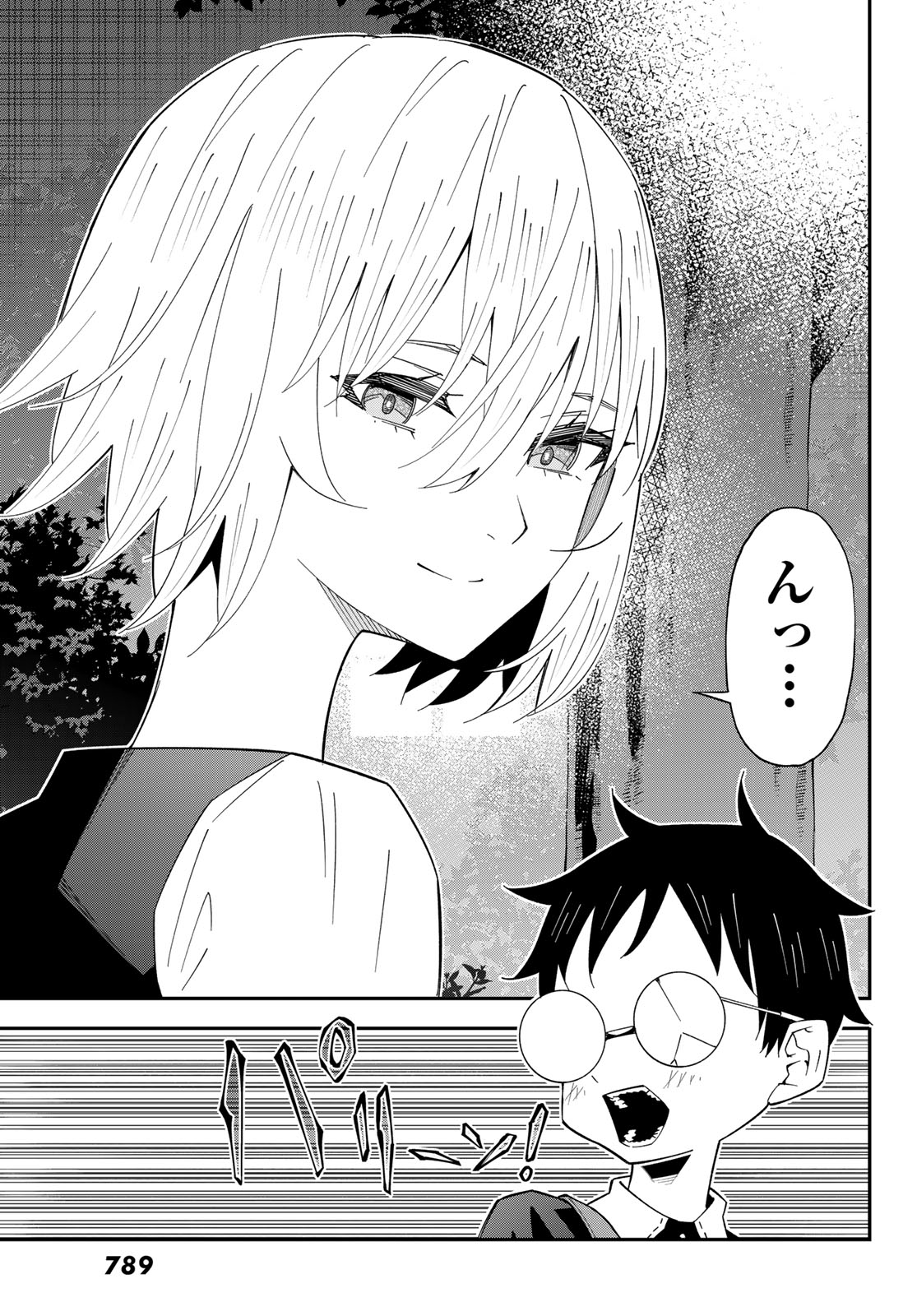 29-sai Hitorimi Chuuken Boukensha no Nichijou Chapter 127 25ページ