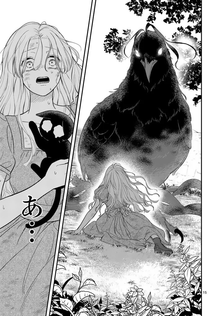 Kaibutsu Ouji no Itoshii Majo Chapter 3 15ページ