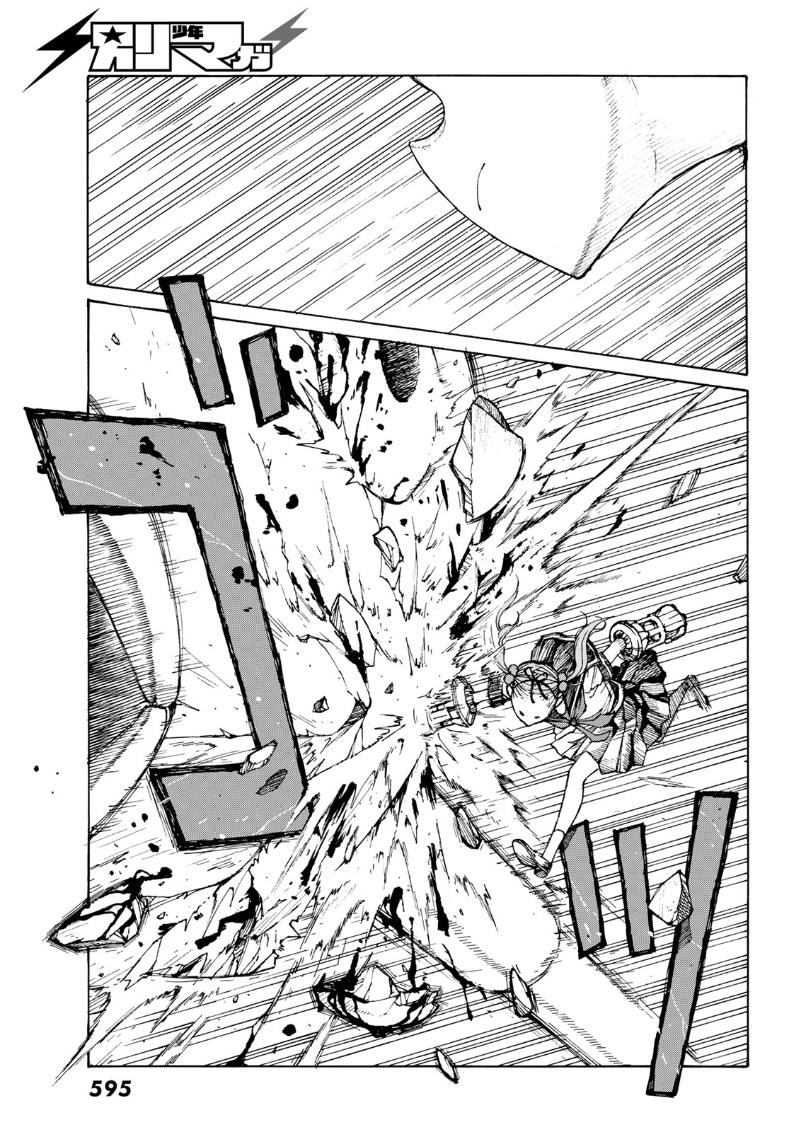 Kaijuu Romantics Chapter 3 7ページ