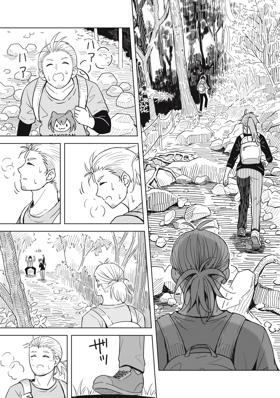 Usagi to Kame no Yurusanpo Chapter 9 18ページ