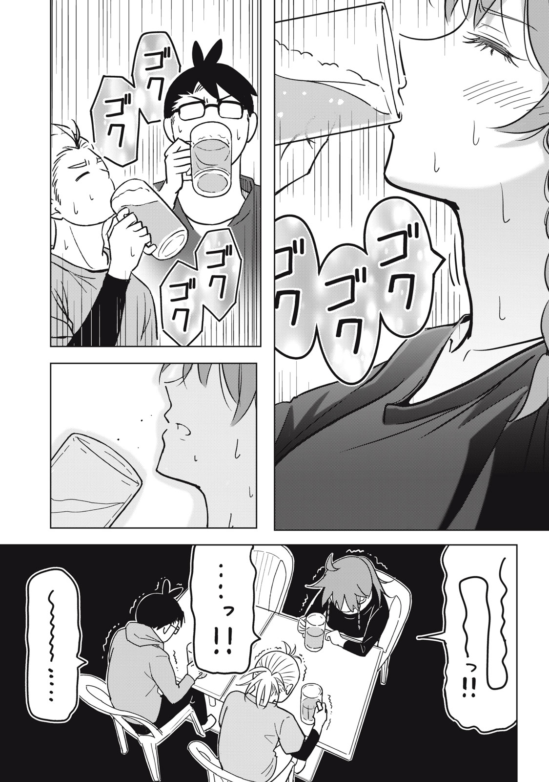 Usagi to Kame no Yurusanpo Chapter 9 21ページ