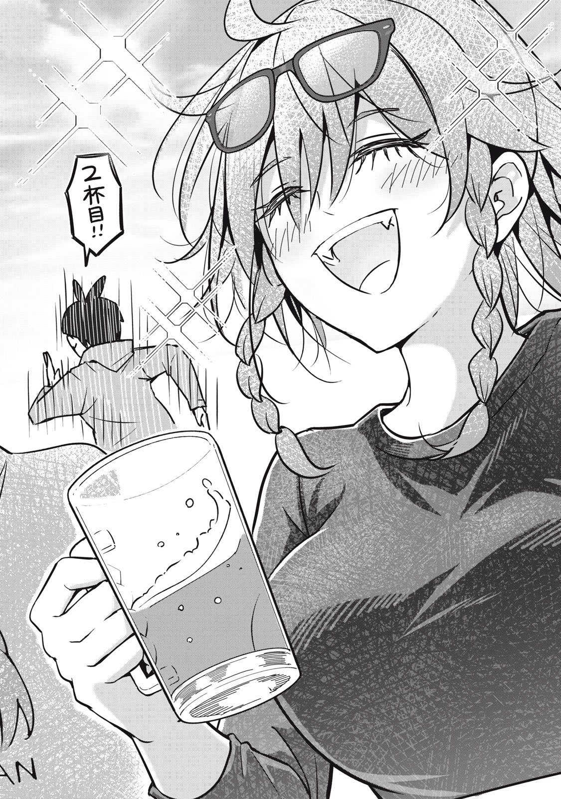 Usagi to Kame no Yurusanpo Chapter 9 22ページ