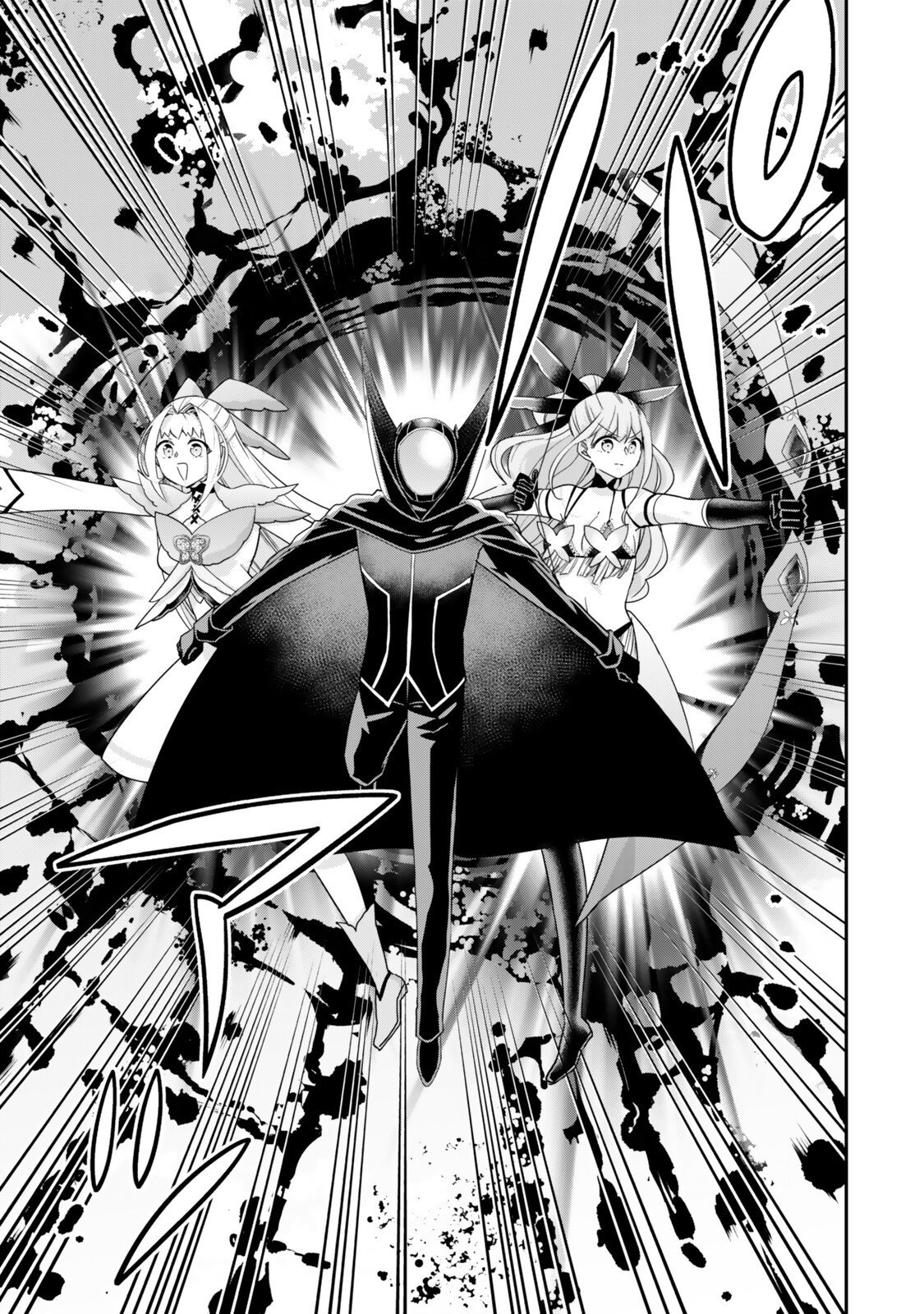 Jitsu wa Ore, Saikyou deshita? Chapter 155 7ページ