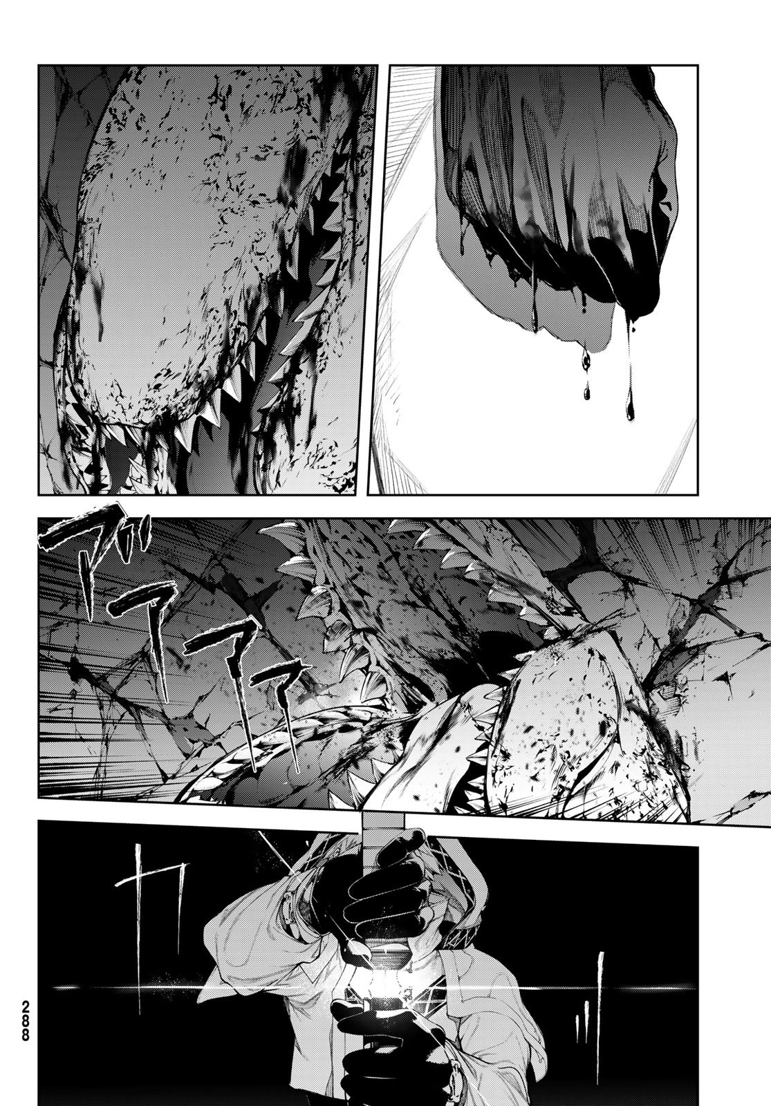 Tsue to Tsurugi no Wistoria Chapter 67 20ページ