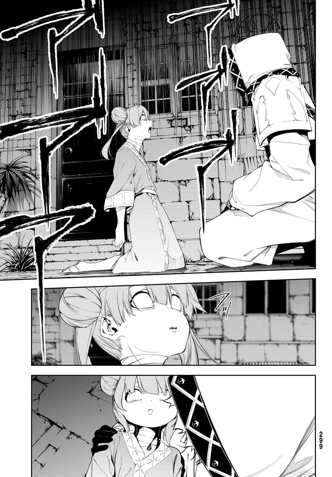 Tsue to Tsurugi no Wistoria Chapter 67 31ページ