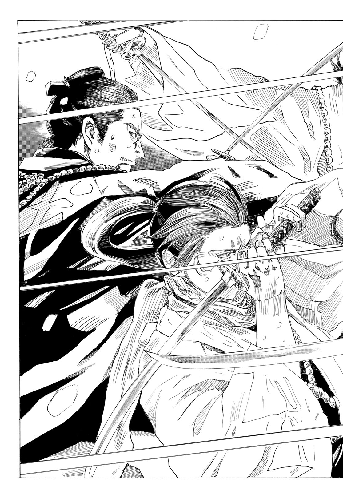 Ao no Miburo Chapter 235 17ページ