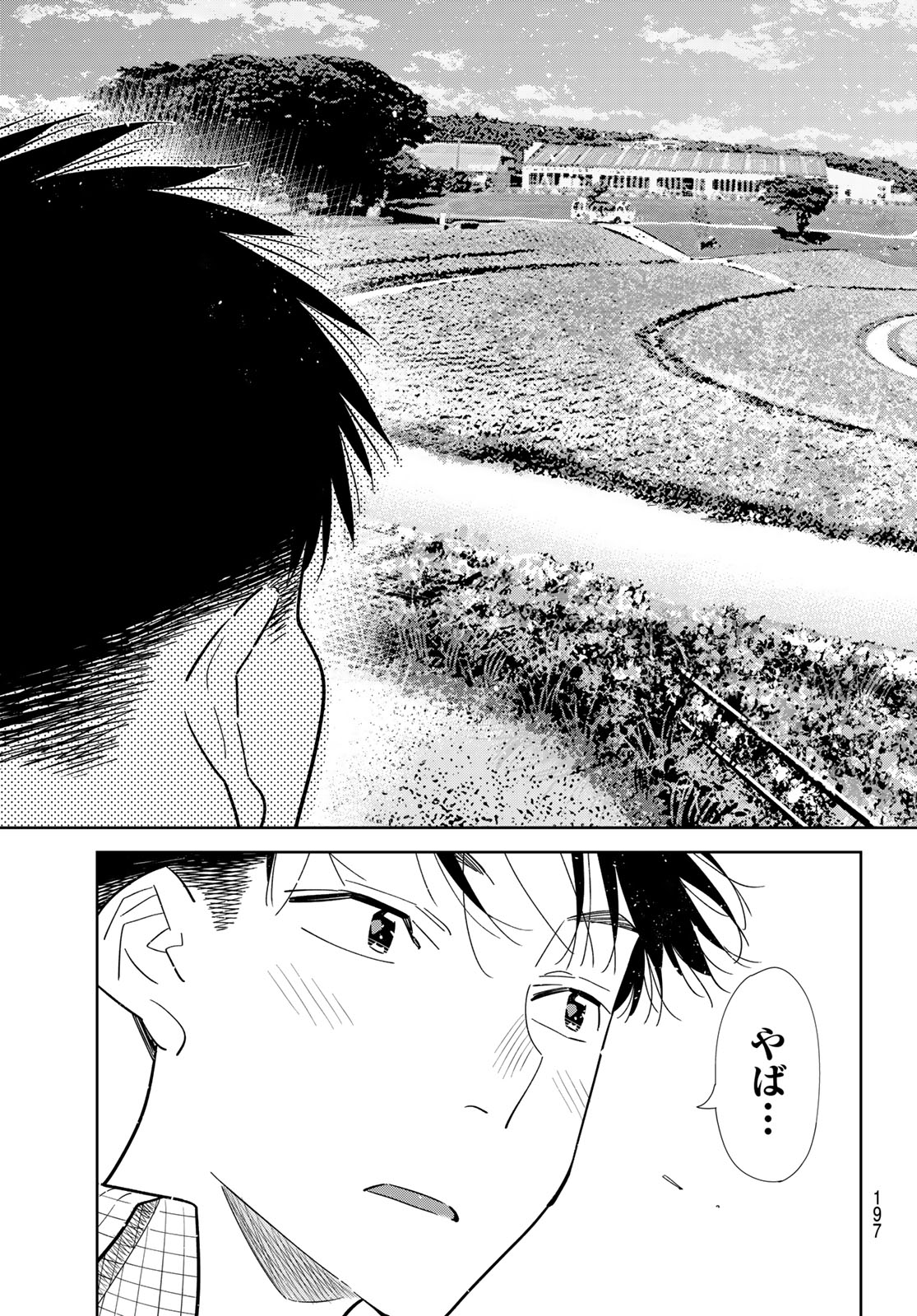 Kanojo, Okarishimasu Chapter 439 11ページ