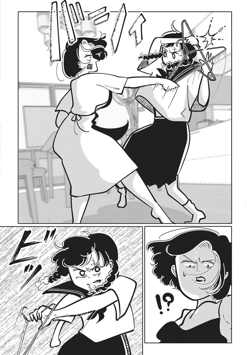 Nigatsu ni Koroshite Sakura ni Umeru Chapter 8 18ページ