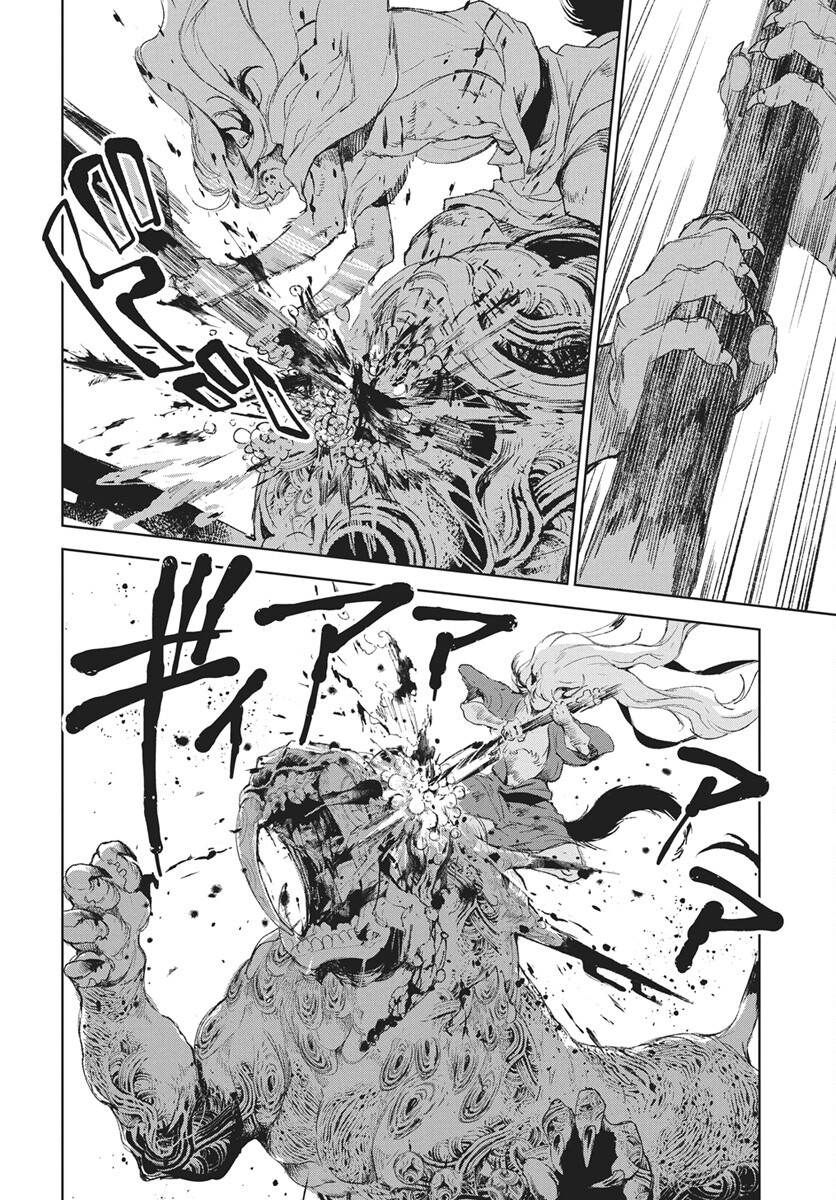 Jamijami Chapter 8 20ページ