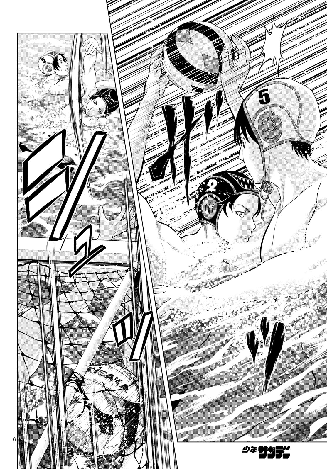 Mizupolo Chapter 113 6ページ