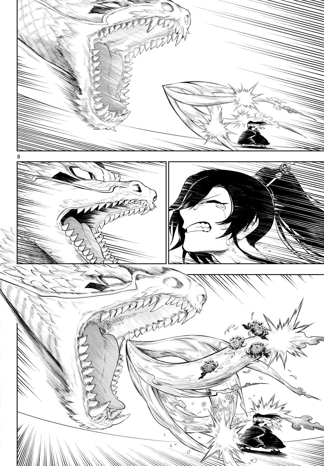 KaguRai: Kagura to Raito Chapter 63 8ページ
