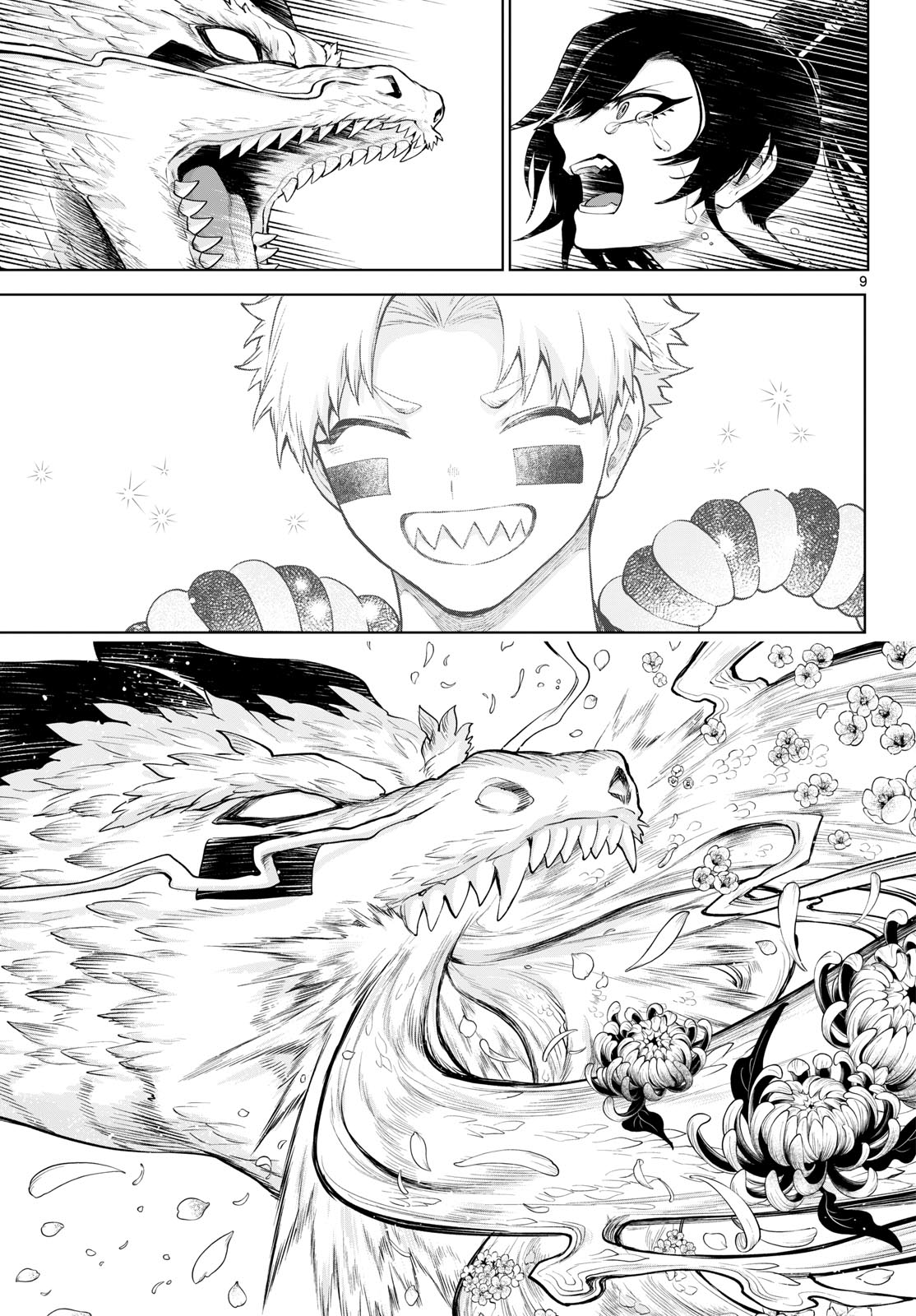 KaguRai: Kagura to Raito Chapter 63 9ページ