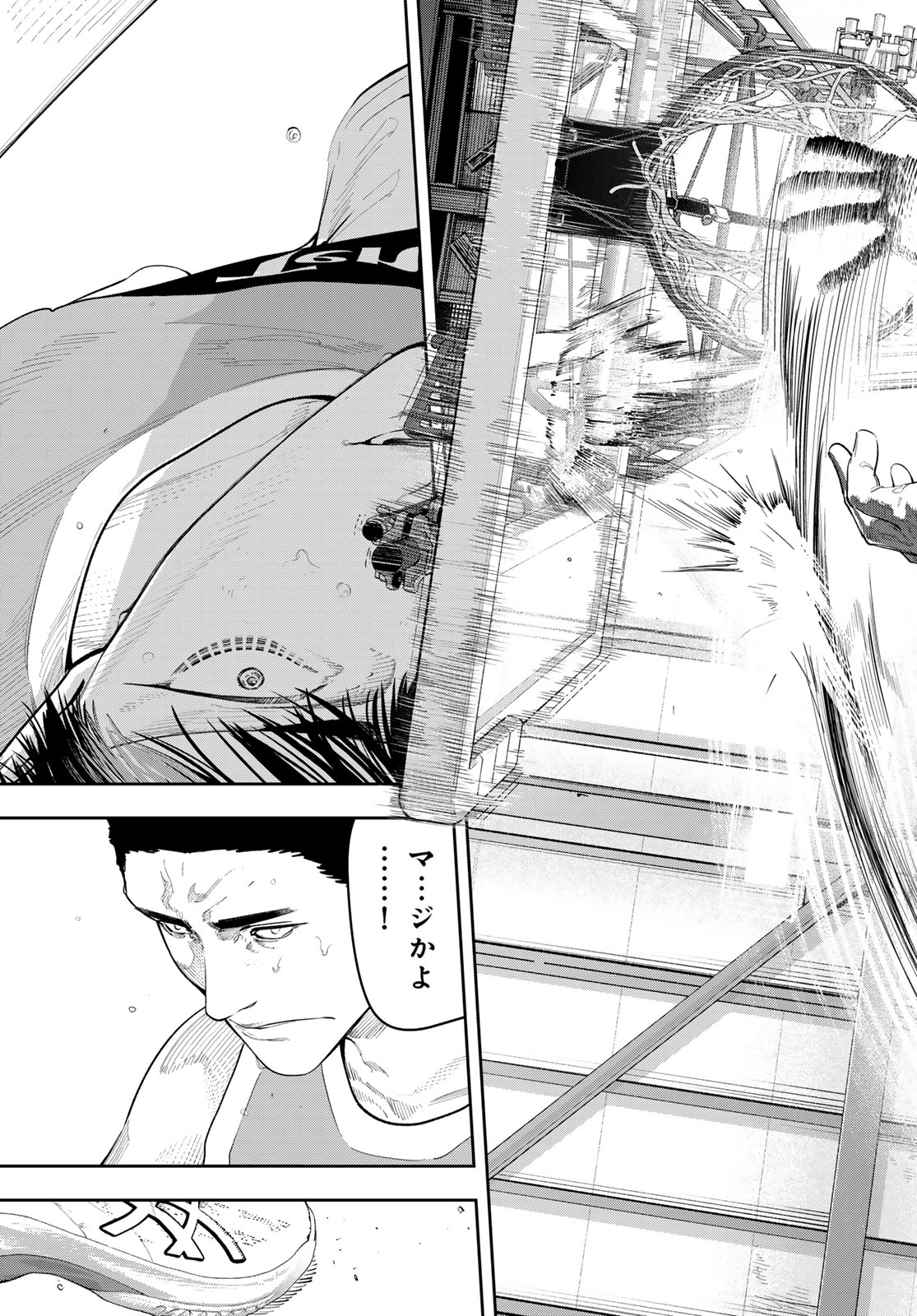 Zero to Hyaku Chapter 38 15ページ