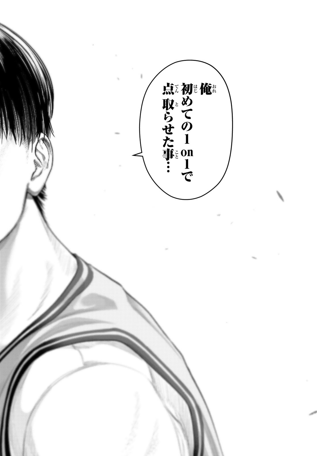 Zero to Hyaku Chapter 38 18ページ
