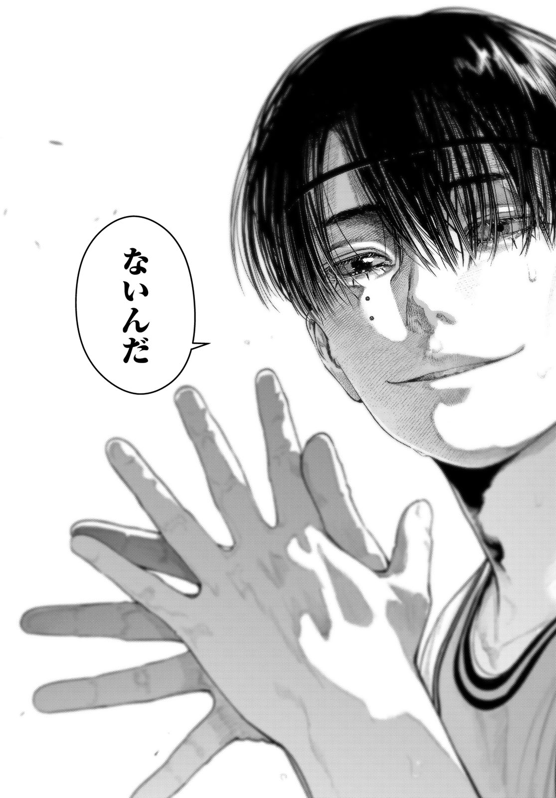 Zero to Hyaku Chapter 38 19ページ