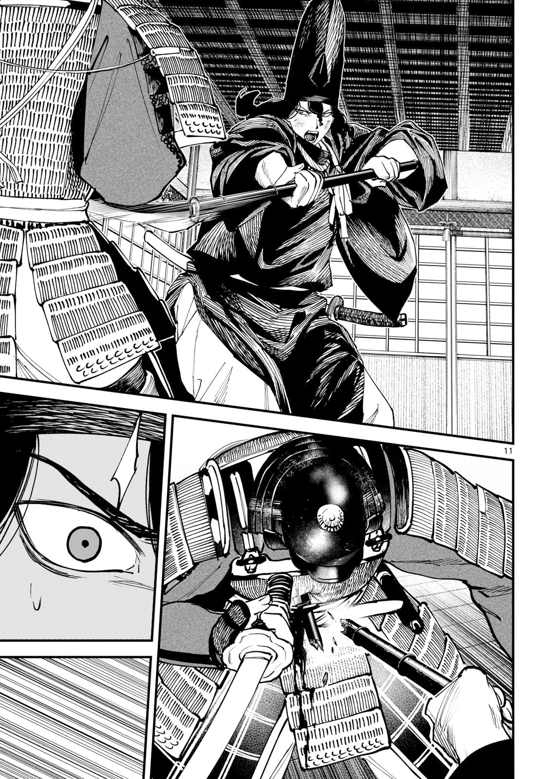 A ga Kimi Chiruramu Chapter 41 11ページ