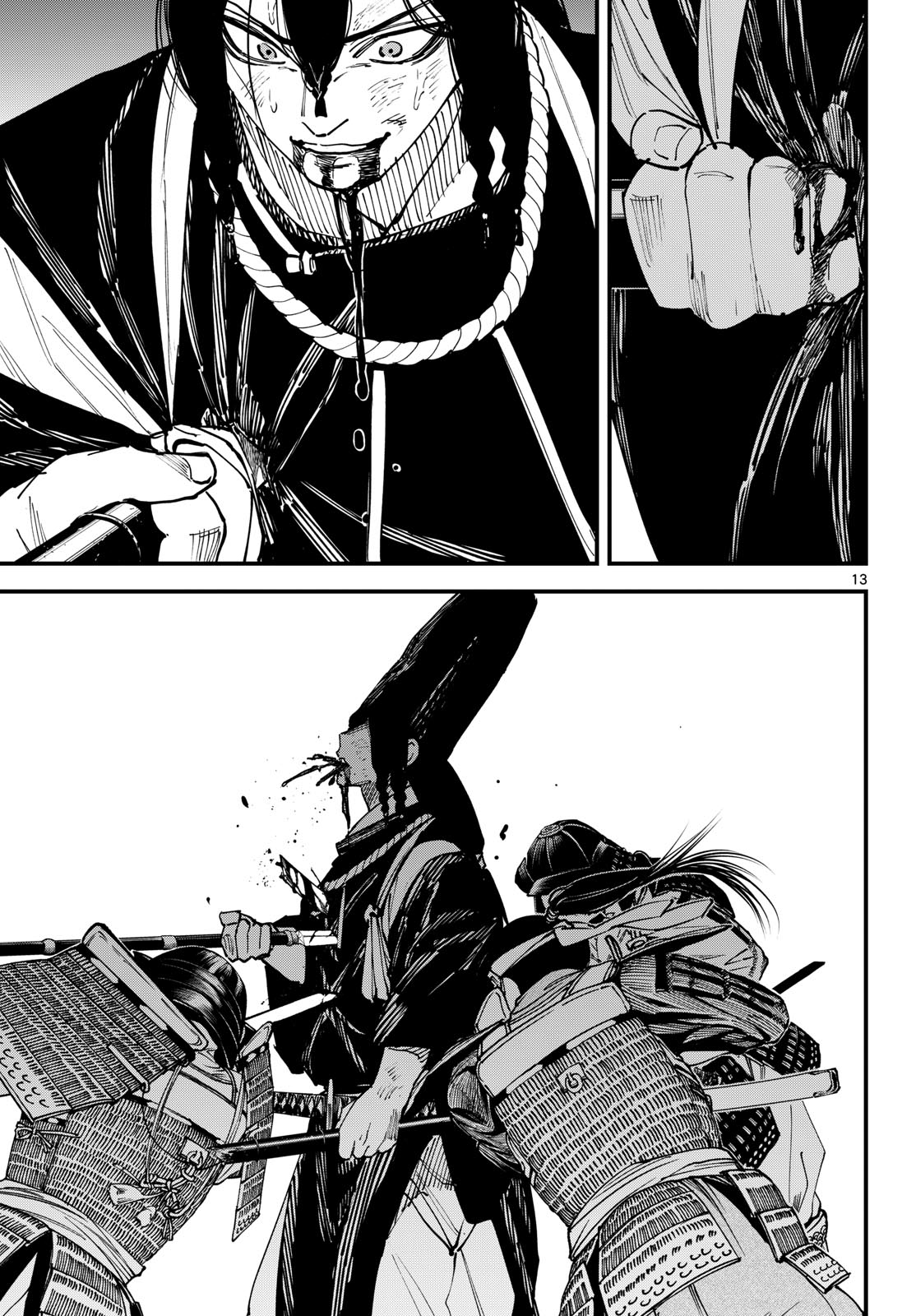 A ga Kimi Chiruramu Chapter 41 13ページ